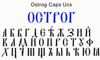 Шрифт Ostrog 3 Caps Ucs